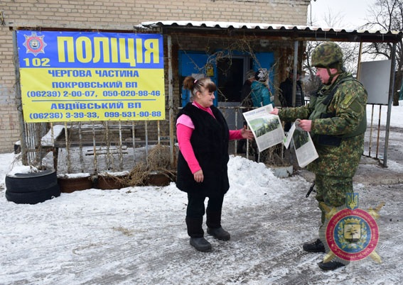 Поліція почала поширювати в Авдіївці першу українську газету 09