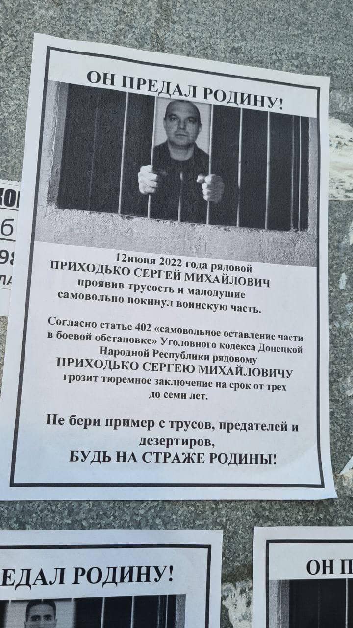 Мобілізовані мешканці Донбасу масово дезертують з армії ДНР, - Казанський 03