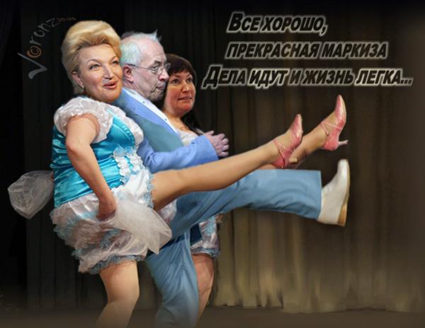 Все хорошо, прекрасная маркиза