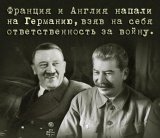 Дружба - freundschaft