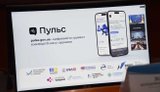 За півроку через платформу "Пульс" бізнес розблокував 5,7 МВт нової генерації