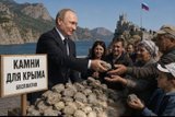 Просили?