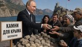 фотожаба