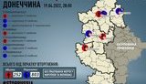 донеччина,киоиленко