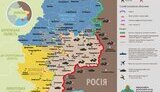 карта ато