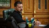 Володимир Зеленський