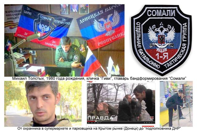 сомали боевик наемник