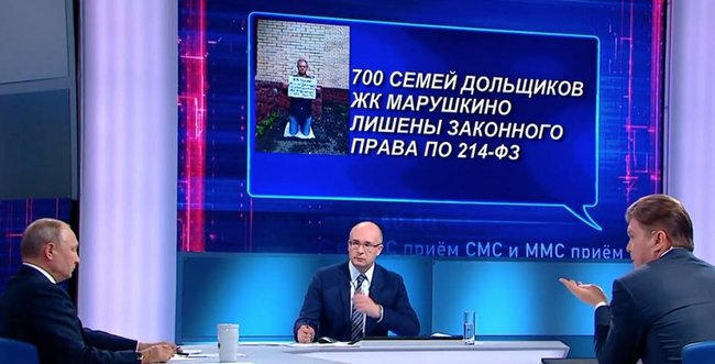 На Прямой линии с Путиным человек на коленях, а говорили, что Россия с них встала, - Казанский 01