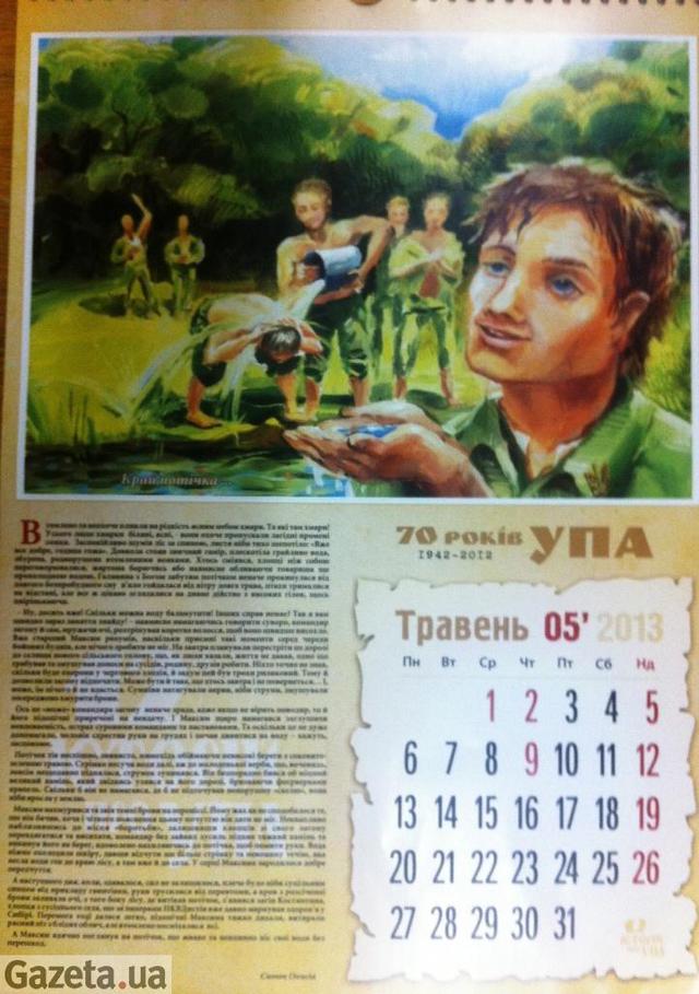 Цензор.НЕТ Изображение