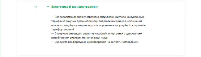 Цензор.НЕТ Зображення