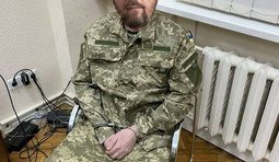 Раптово...
