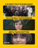 "прекрасное далёко..."