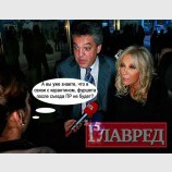 Шокирующая новость
