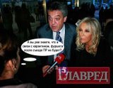 Шокирующая новость