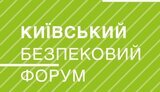 форум