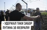 Саме він і затримав