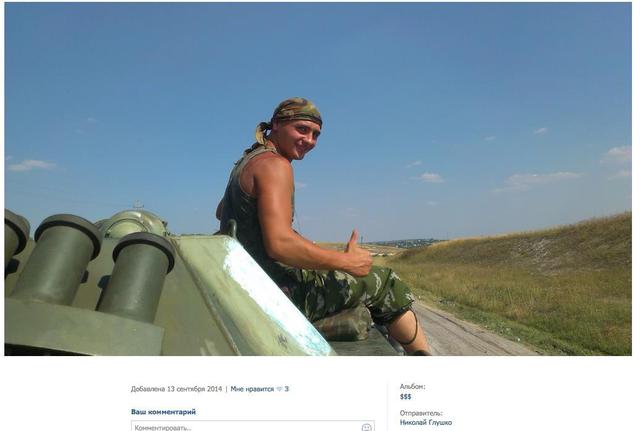 армия рф