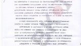майдан армия революция