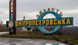 54 новых случая COVID-19 зафиксировано на Днепропетровщине, всего 294 заболевших, - ОГА