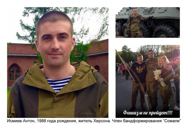 сомали боевик наемник