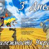 Slava Ukraini #413232