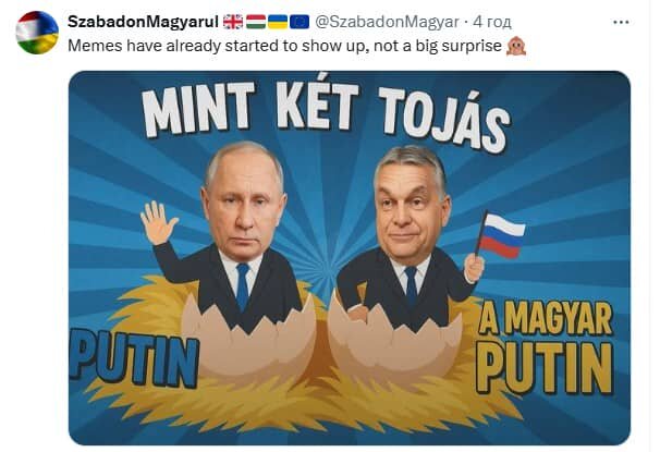 Венгрия выпустила карикатурную рекламу с Зеленским