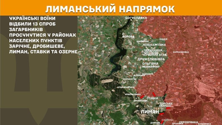 Генштаб карти