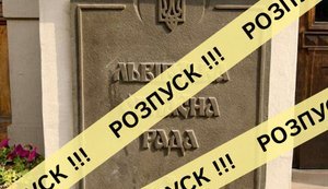 Час припинити повноваження Львівської обласної ради VIII скликання !