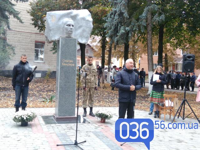 бандера дубно