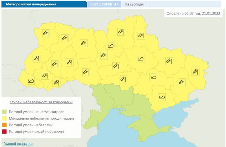 Штормовое предупреждение объявлено почти на всей территории Украины 01