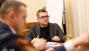 баканов