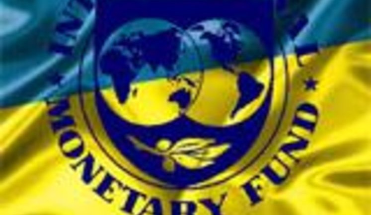 МВФ рассмотрит выделение Украине $1 миллиарда транша 20 марта