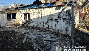 запорізька