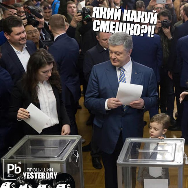 Залишитися має тільки один. Перший тур виборів у ФОТОжабах 07