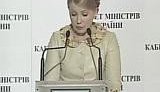 Тимошенко вдохновенно &amp;quot;импровизировала&amp;quot; по бумажке перед тружениками села. ВИДЕО.