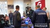 нацполиция