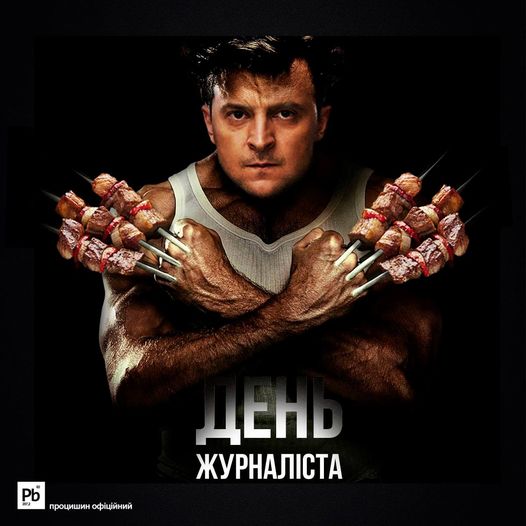 Шашлыки так шашлыки