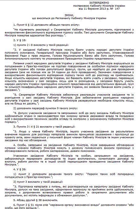 Цензор.НЕТ Изображение