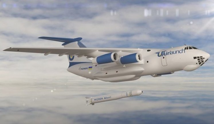 Создав аэрокосмический ракетный комплекс UAirlaunch, Украина вернется в элитный клуб космических стран