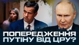 Путин готовит удар по НАТО? НАБУ и "менеджеры" Зеленского | Ромалийская. ВИДЕО