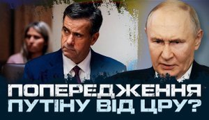 Путин готовит удар по НАТО? НАБУ и "менеджеры" Зеленского | Ромалийская. ВИДЕО