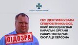 фсб,сініцин