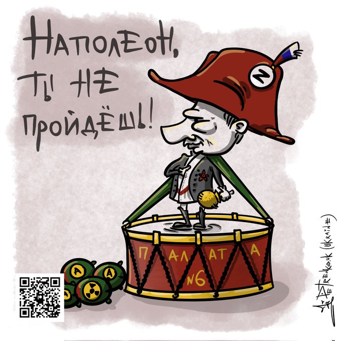 У палаті номер шість усе стабільно...