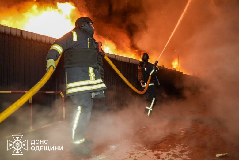 Одеса