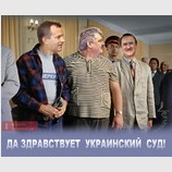 Самый гуманный суд