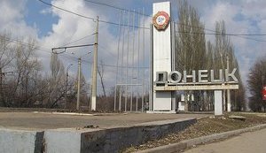 донецк