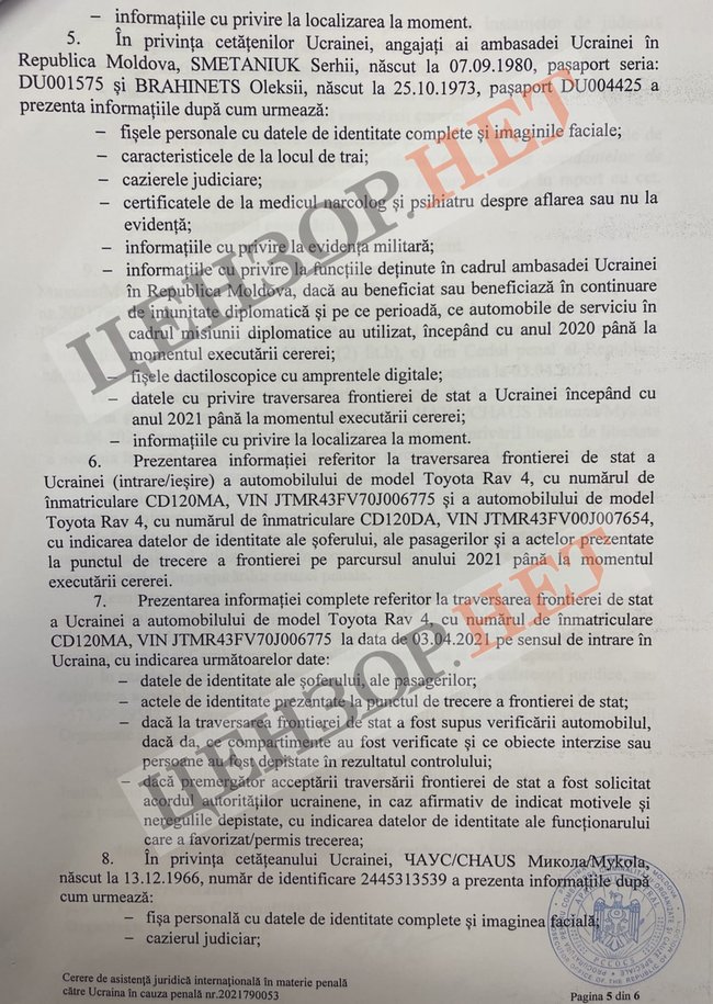 Увольнение главы СВР Кондратюка - это наказание стрелочника из-за скандала с похищением экс-судьи Чауса в Молдове, чтобы отвести гнев Зеленского от Ермака и Демченко 05 Увольнение главы СВР Кондратюка - это наказание стрелочника из-за скандала с похищением экс-судьи Чауса в Молдове, чтобы отвести гнев Зеленского от Ермака и Демченко 05