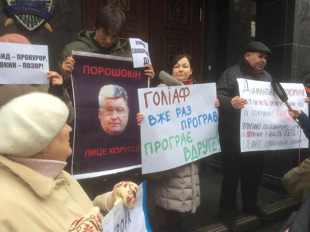 митинг