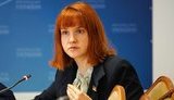 ТСК планує розглянути, крім справи "вагнерівців", події під Іловайськом, окупацію Криму та Мінські угоди, - "слуга народу" Безугла