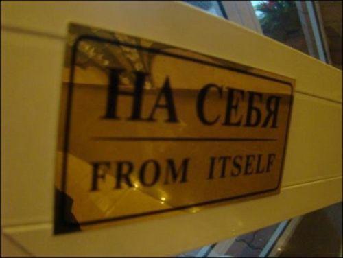 россия перевод английский